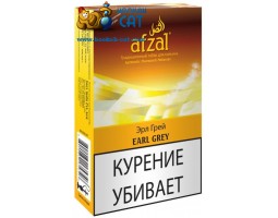 Табак Afzal Earl Grey (Эрл Грей) 50г